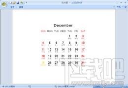 AE日历制作,AE日历制作下载,AE画册坊系列软件