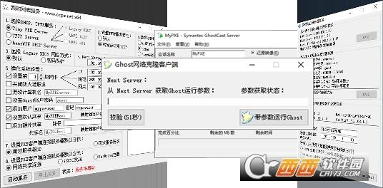 通用工具箱,U盘启动盘,制作工具.