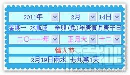 紫兔万年历,紫兔万年历下载,紫兔万年历官方下载