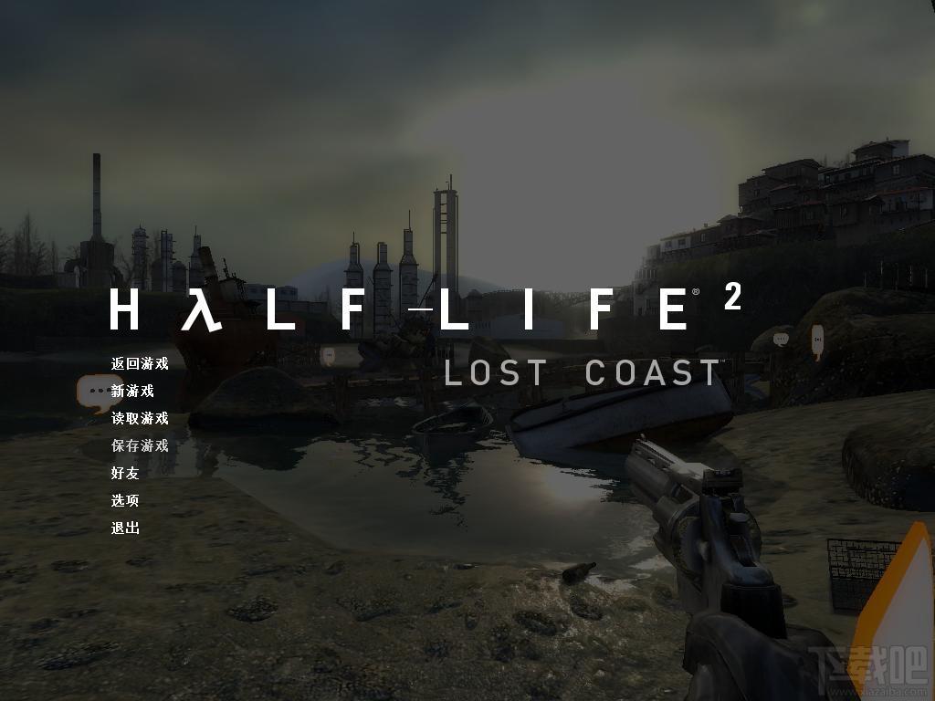 半条命,半条命2：消失的海岸线简体中文版,半条命2：消失的海岸线简体中文版下载