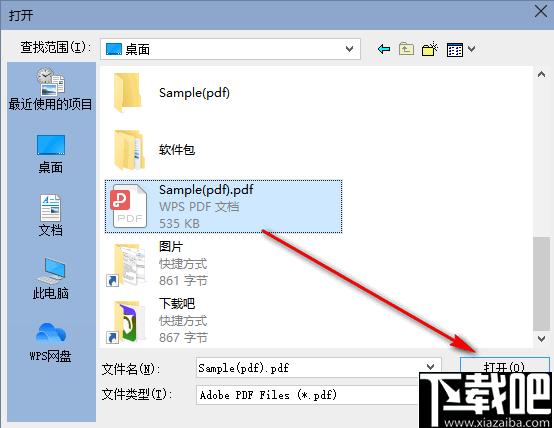 PDF Layout Changer下载,元数据,PDF工具,PDF管理