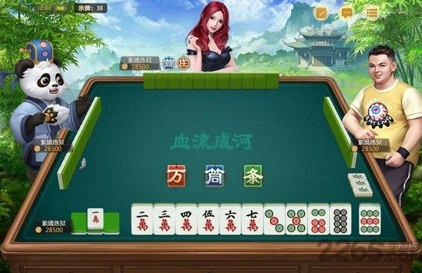 网易四川麻将app(改名网易棋牌)下载,四川麻将,麻将手游,网易手游