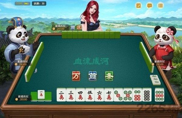 网易四川麻将app(改名网易棋牌)下载,四川麻将,麻将手游,网易手游