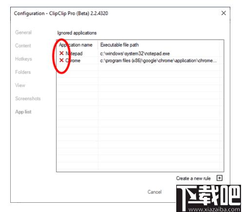 ClipClip下载,信息管理,剪贴板,效率工具,办公效率
