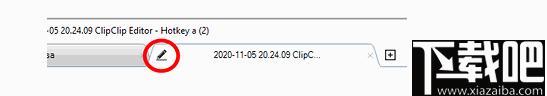 ClipClip下载,信息管理,剪贴板,效率工具,办公效率