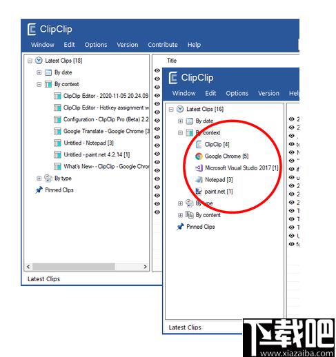 ClipClip下载,信息管理,剪贴板,效率工具,办公效率