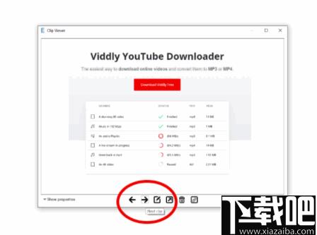 ClipClip下载,信息管理,剪贴板,效率工具,办公效率