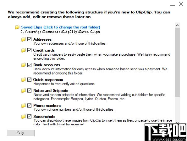 ClipClip下载,信息管理,剪贴板,效率工具,办公效率