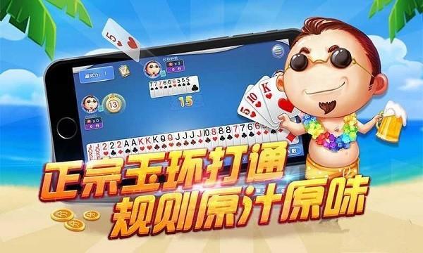 平阳台炮麻将手机版(暂未上线),平阳台炮麻将,麻将手游