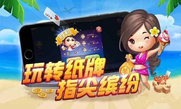 平阳台炮麻将手机版(暂未上线),平阳台炮麻将,麻将手游