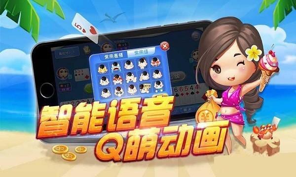 平阳台炮麻将手机版(暂未上线),平阳台炮麻将,麻将手游