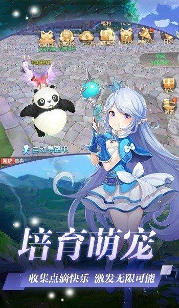 仙灵赞歌手游下载,仙灵赞歌,二次元游戏