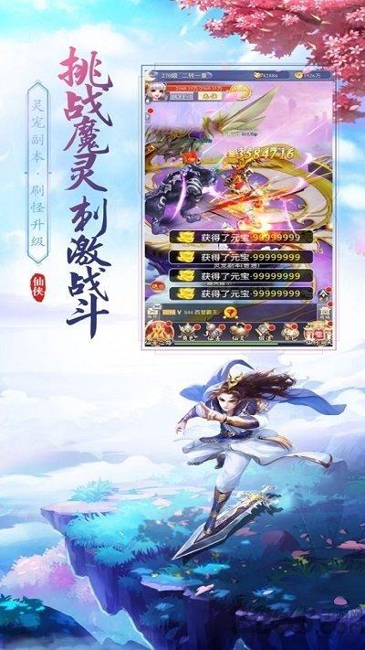 论剑江湖官方版下载,论剑江湖,仙侠手游,挂机手游