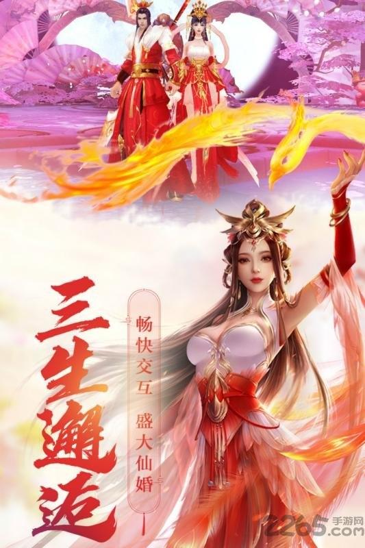 飞天九游版(暂未上线),飞天,国风手游,仙侠手游,九游手游