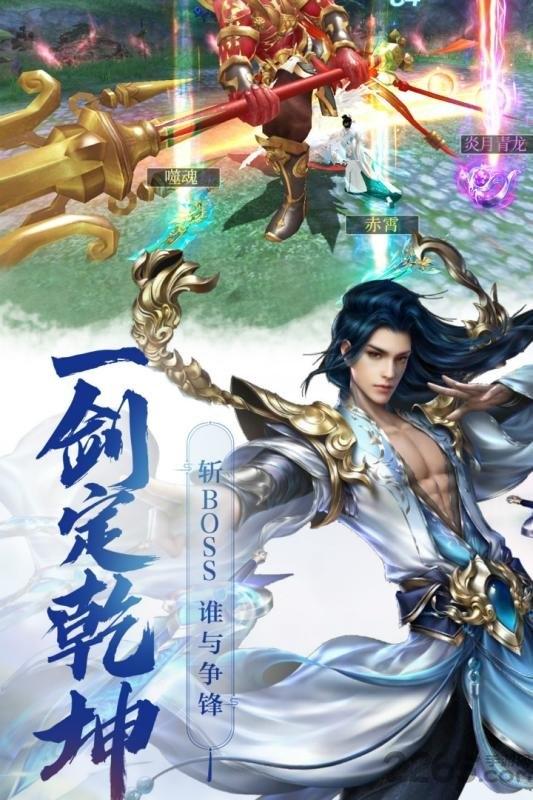 飞天九游版(暂未上线),飞天,国风手游,仙侠手游,九游手游