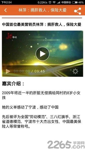 保博士客户端下载,保博士,学习app,保险app