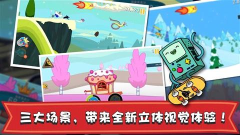 滑雪大冒险探险时光内购破解版下载,滑雪大冒险探险时光,动作游戏,探险游戏