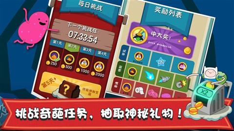 滑雪大冒险探险时光内购破解版下载,滑雪大冒险探险时光,动作游戏,探险游戏