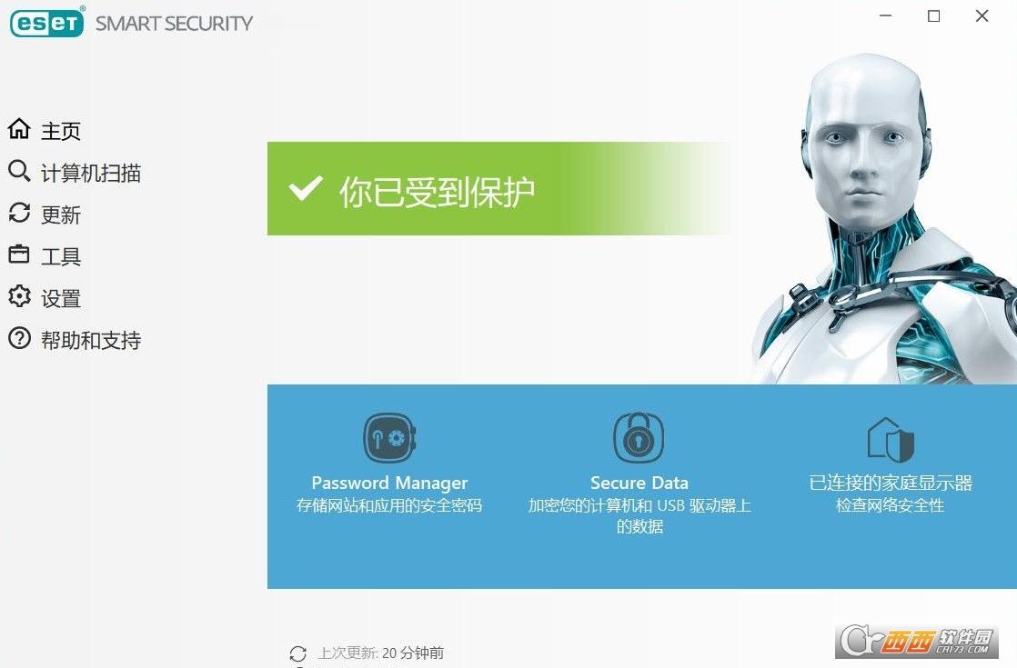 ESETSmartSecurity中文破解版,杀毒软件,esetsmartsecuritypremium激活码密钥.