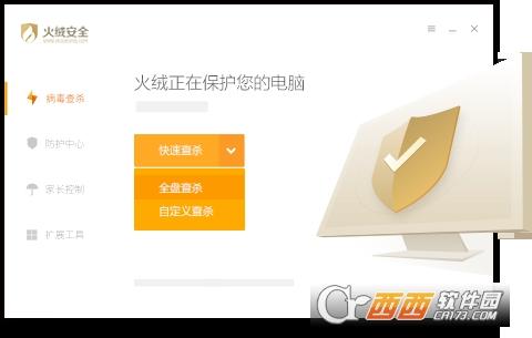各部分功能介绍,使用方法.