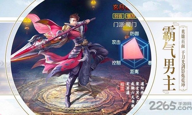 漫灵游戏百炼乾坤下载,百炼乾坤,武侠手游,pk手游,漫灵手游
