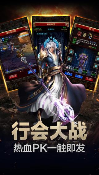 屠龙一刀流手机版下载,屠龙一刀流,动作手游,战争手游