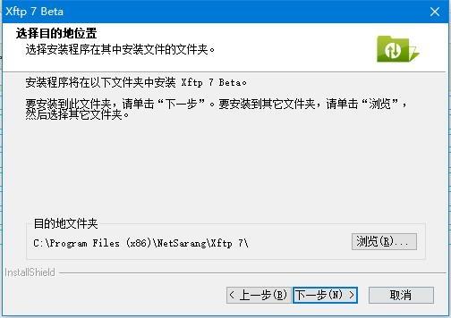 xftp安装,文件传输,xftp上传.