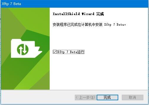 xftp安装,文件传输,xftp上传.