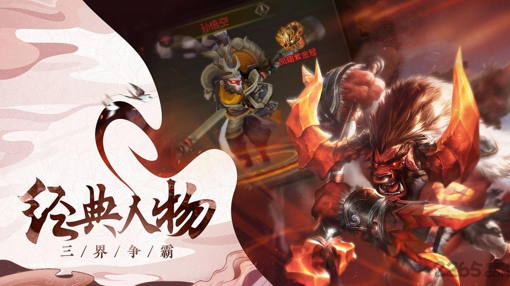 魔童红包版游戏(暂未上线),魔童,玄幻手游,仙侠手游