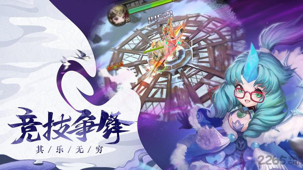 魔童红包版游戏(暂未上线),魔童,玄幻手游,仙侠手游