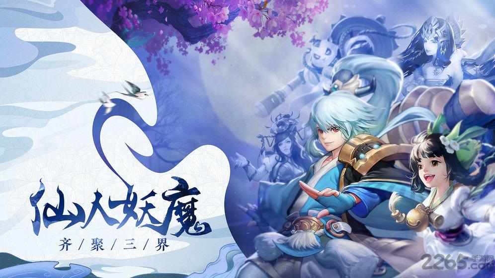魔童红包版游戏(暂未上线),魔童,玄幻手游,仙侠手游