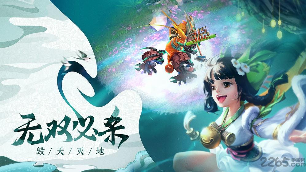 魔童红包版游戏(暂未上线),魔童,玄幻手游,仙侠手游