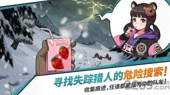 青石之战手游下载,青石之战,冒险手游,rpg手游