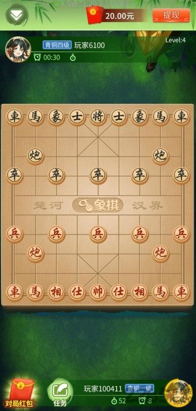 中国象棋风云之战手游下载,中国象棋风云之战,象棋游戏,竞赛游戏