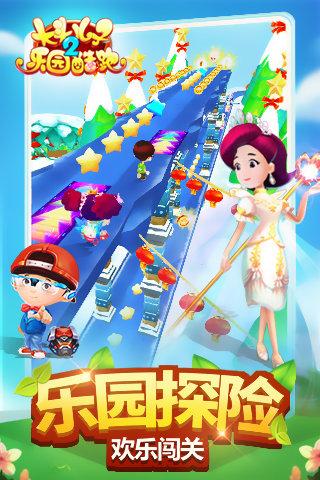 大头儿子2乐园酷跑九游版下载,跑酷游戏,九游游戏,大头儿子2乐园酷跑