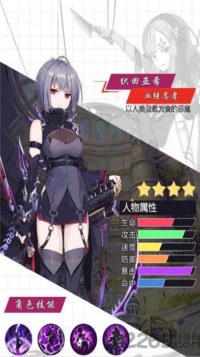 救世主之树最新版(暂未上线),救世主之树,二次元手游