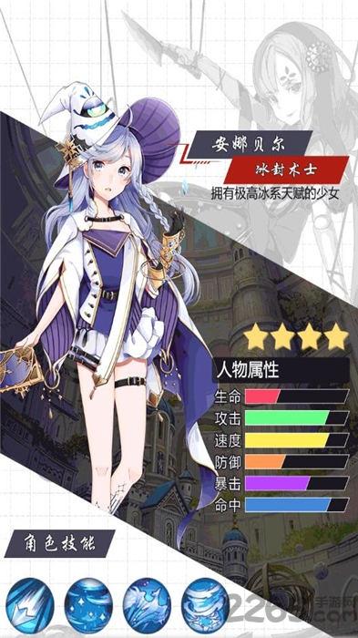 救世主之树最新版(暂未上线),救世主之树,二次元手游
