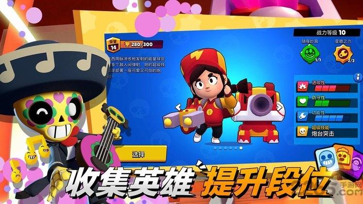 荒野乱斗体验服下载,荒野乱斗,动作游戏,乱斗游戏