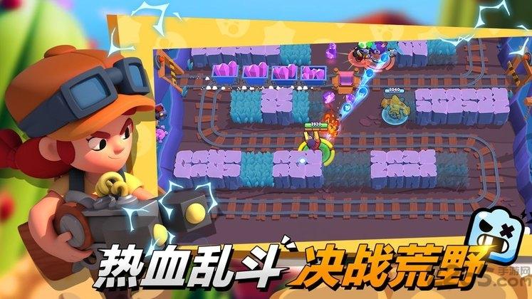 荒野乱斗体验服下载,荒野乱斗,动作游戏,乱斗游戏