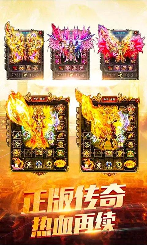 开局麻痹戒手游下载,开局麻痹戒,传奇手游,热血手游
