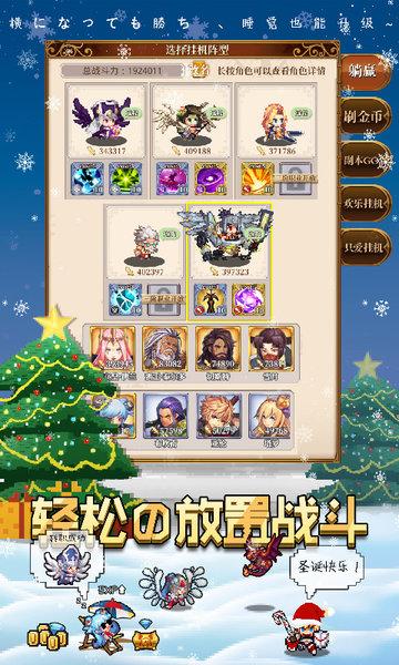 异次元大作战百度手游下载,异次元大作战,像素手游,百度手游