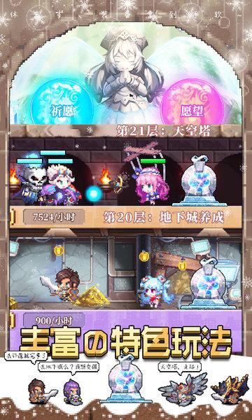 异次元大作战百度手游下载,异次元大作战,像素手游,百度手游