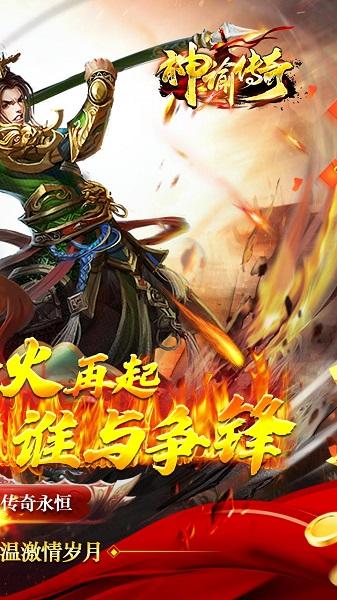 九游神谕传奇官方版下载,神谕传奇,魔幻手游,rpg手游,九游手游