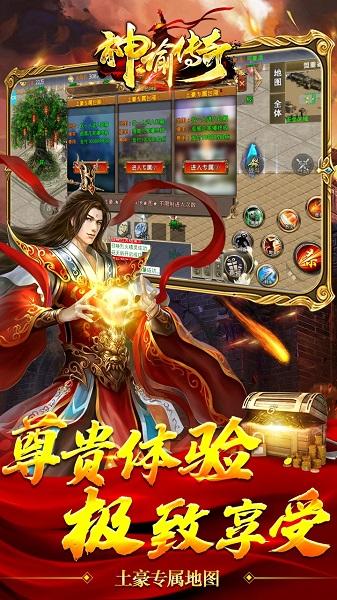 九游神谕传奇官方版下载,神谕传奇,魔幻手游,rpg手游,九游手游