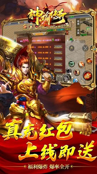 九游神谕传奇官方版下载,神谕传奇,魔幻手游,rpg手游,九游手游