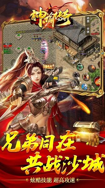 九游神谕传奇官方版下载,神谕传奇,魔幻手游,rpg手游,九游手游