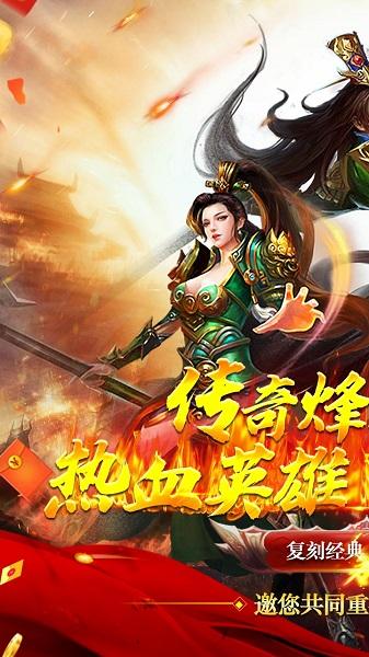 九游神谕传奇官方版下载,神谕传奇,魔幻手游,rpg手游,九游手游