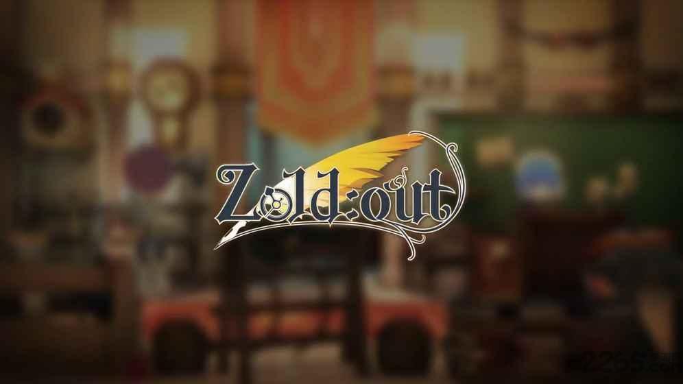 zoldout官方版下载,zoldout,角色扮演手游,卡牌手游,战旗手游