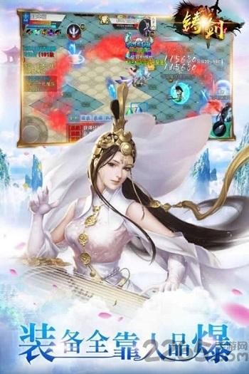 铸剑最新破解版下载,铸剑,国战手游,动作手游,仙侠手游