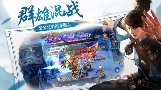 九天独尊手游下载,九天独尊,武侠手游,rpg手游,动作手游